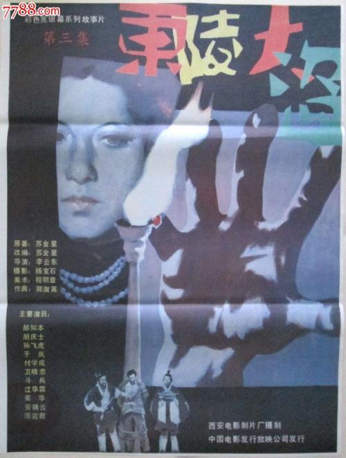 仿制假澳门理工学院学位证